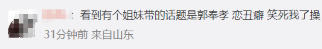 新卡池丑上热搜第一后,玩家留给《代号鸢》的耐心不多了