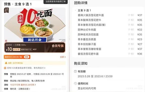 月薪过万,吃不起网红快餐