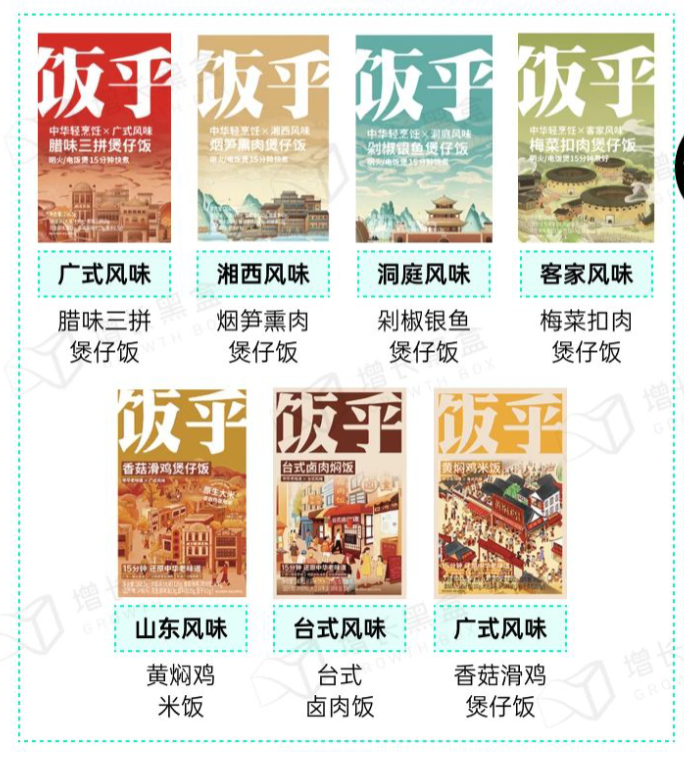 2023年以后的年夜饭,预制菜还会是囤货热门吗?