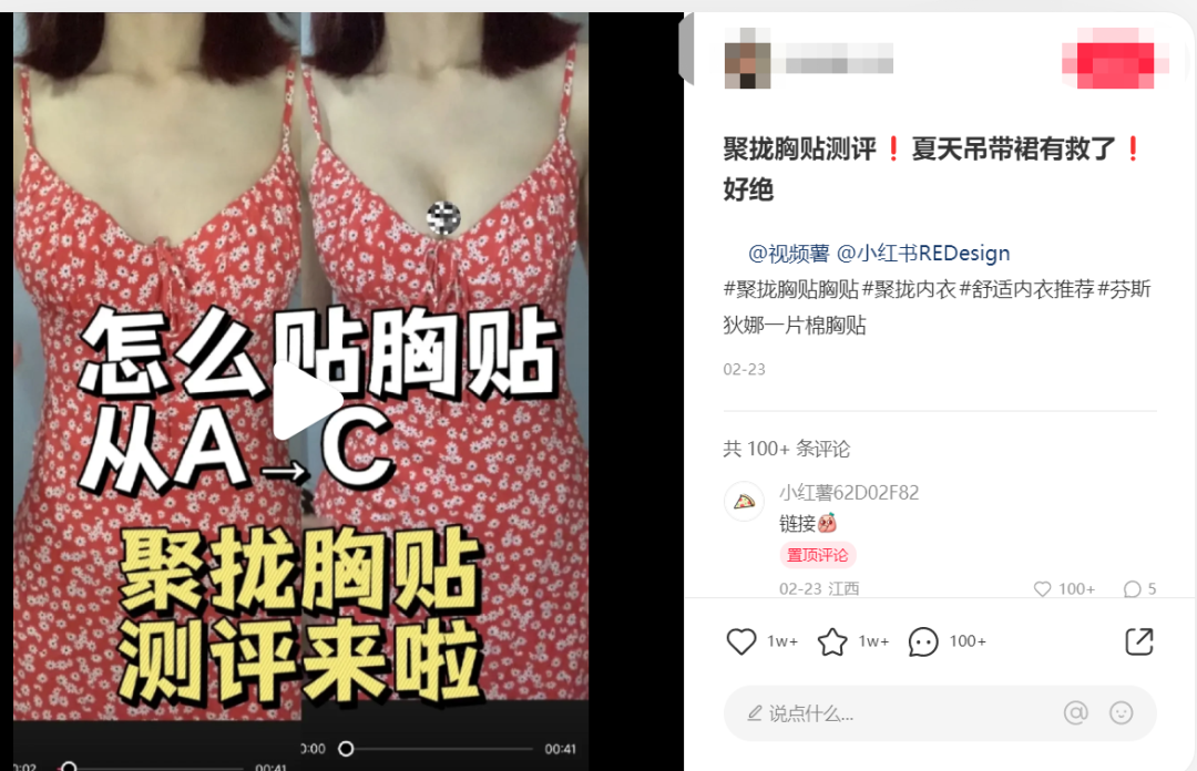 如何结合用户需求进行产品开发/内容表达,提升渠道投放效率!