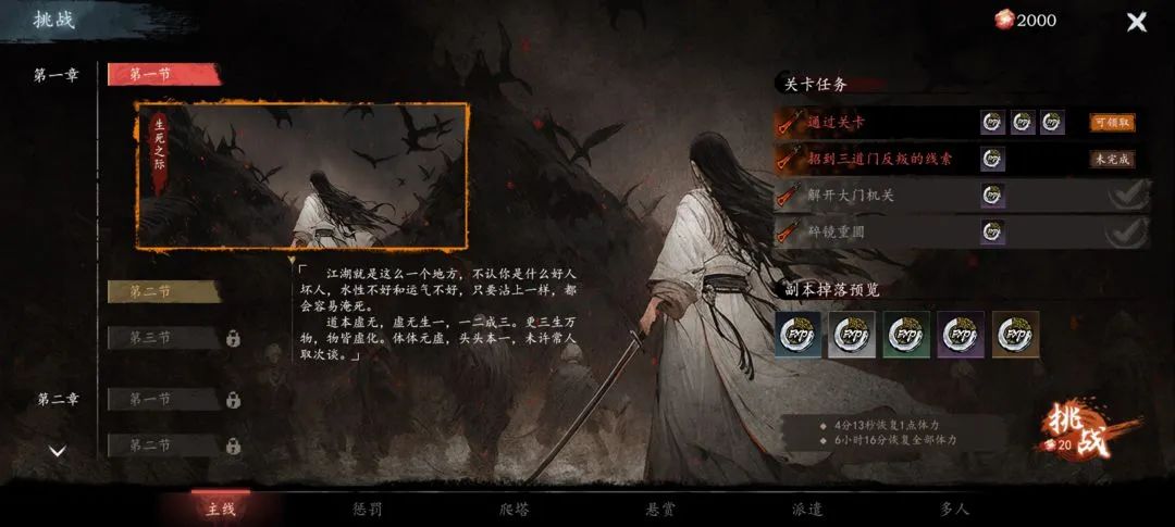 停更716天后,这款40万预约的暗黑Roguelike复活了