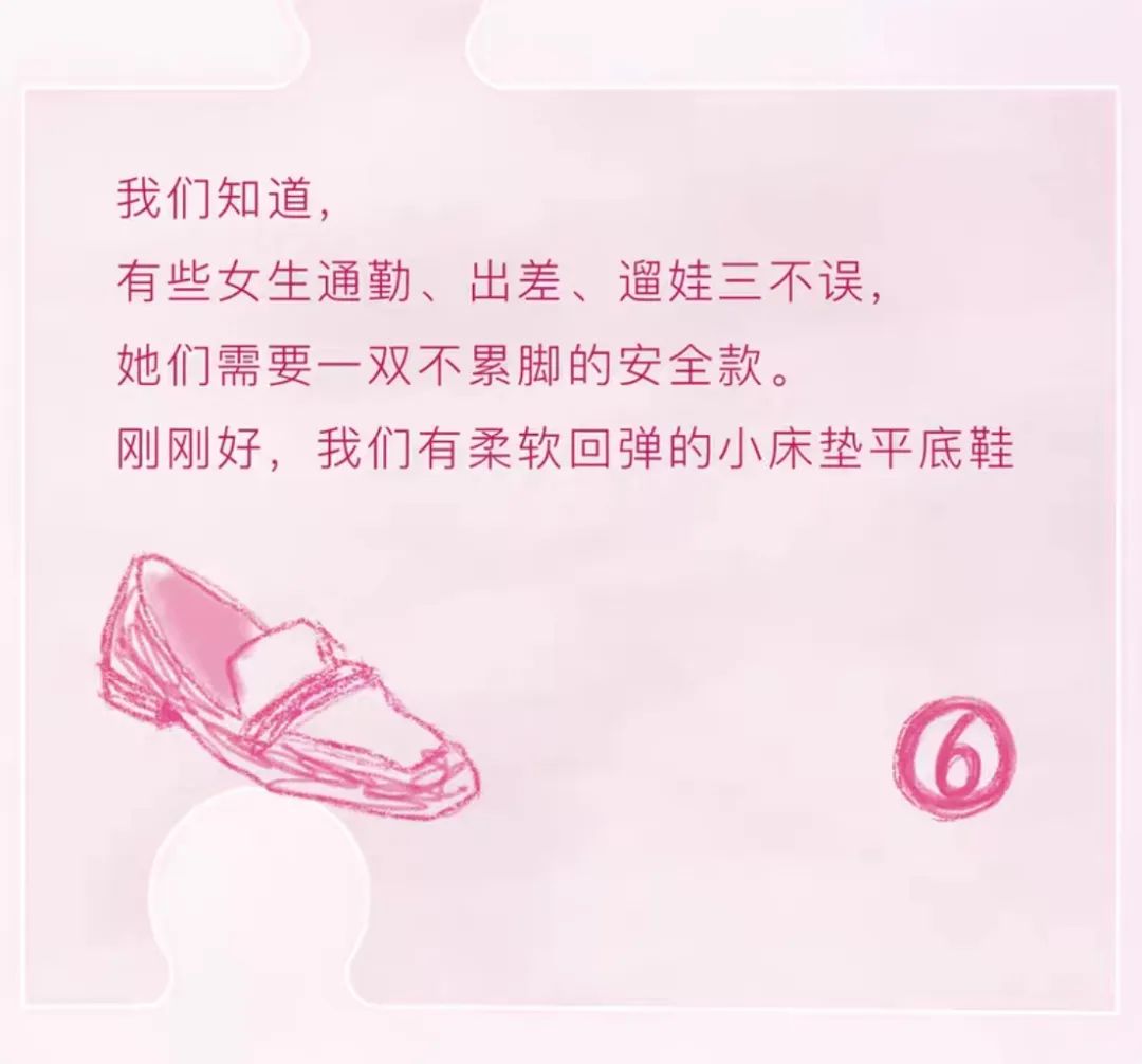7or9讲述「刚刚好」的爱意,被治愈到了!