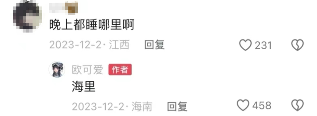 百万网红“欧可爱”车祸溺水离世,却遭遇网暴,原因是......