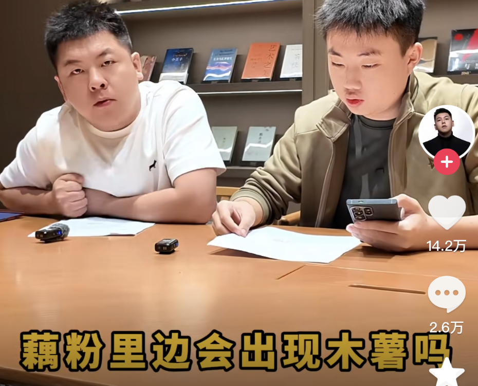 打假博主晒“海关检测”,质疑良品铺子调查结论,穿防弹背心,若错“我们进去”