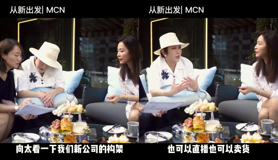 一天带货超3亿元,抖音有了新女王?