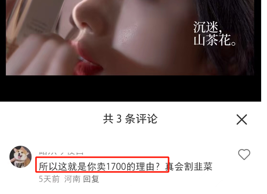 比花西子还歹毒的国货,终于被曝光了!