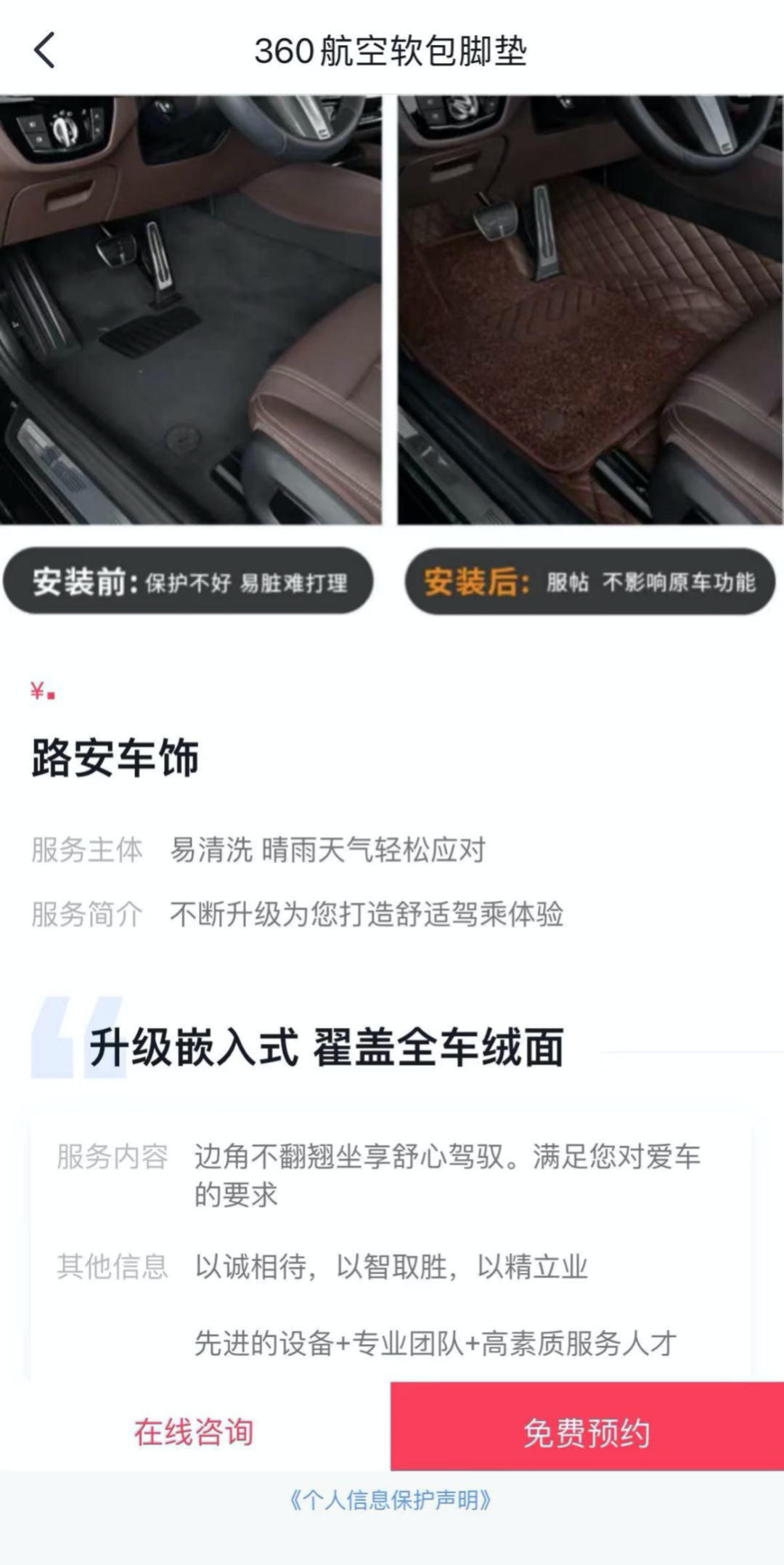 让顾客留下联系方式?中小商家的获客线索从抖音涌来|趁势2023:小商家,大生意③