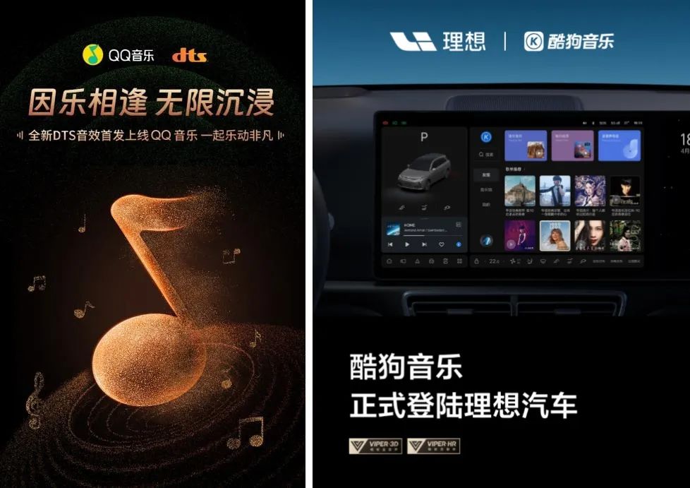 透视腾讯音乐财报:有确定性,也有新惊喜
