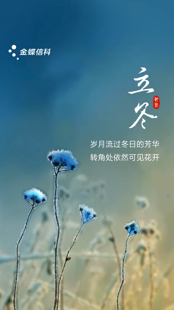 我扒皮了金蝶信科全年的海报，终于知道了他们的设计套路&hellip;&hellip;