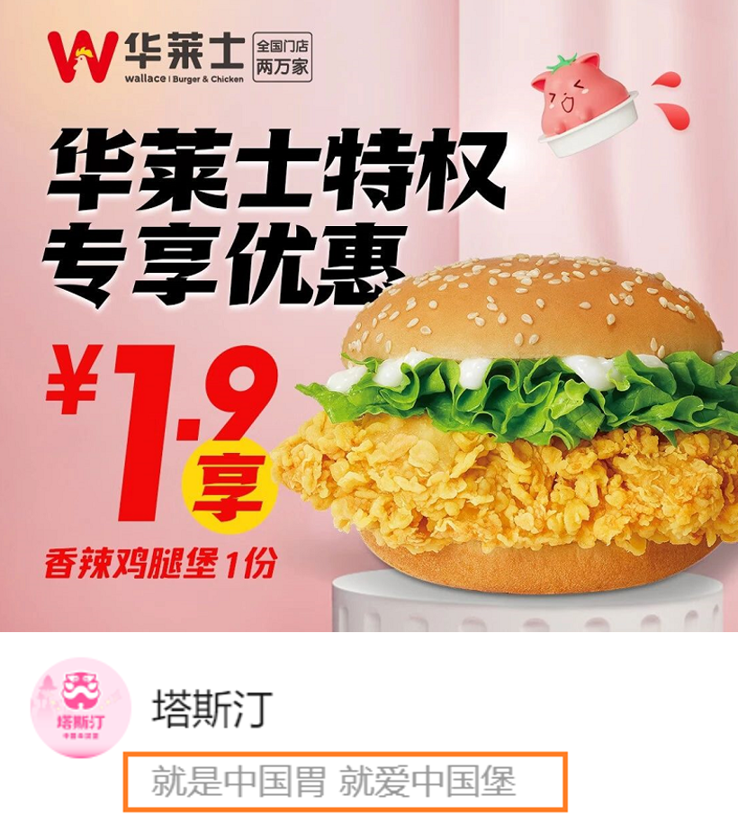 行业洞察 | 肯德基六一玩具大火,成年人为什么愿意买单?