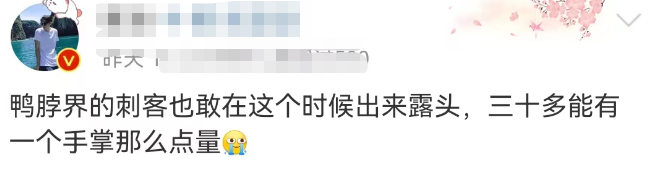 “鼠头”被实锤后,绝味鸭脖更惨了...