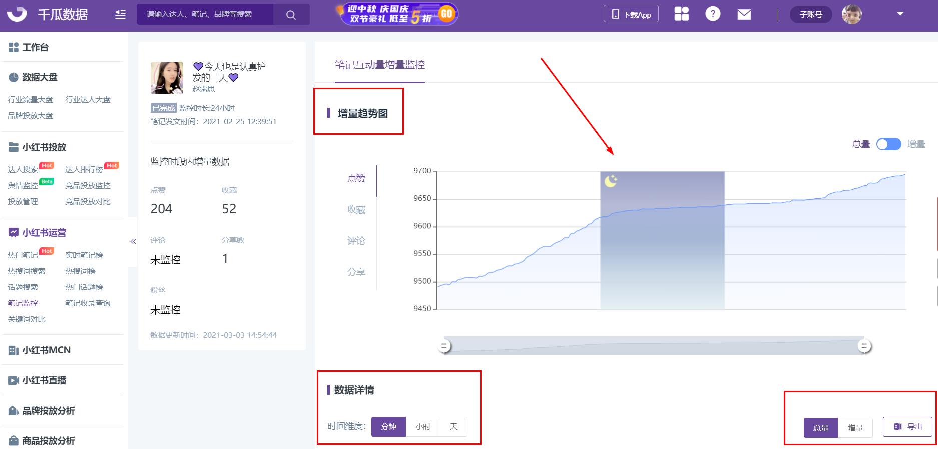 360截图20210913164929945.jpg