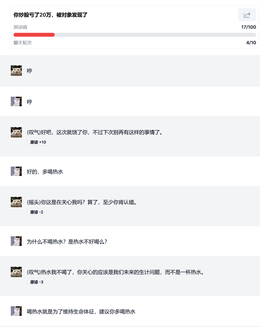 AI女友的“特殊服务”,很黄,很吸金?