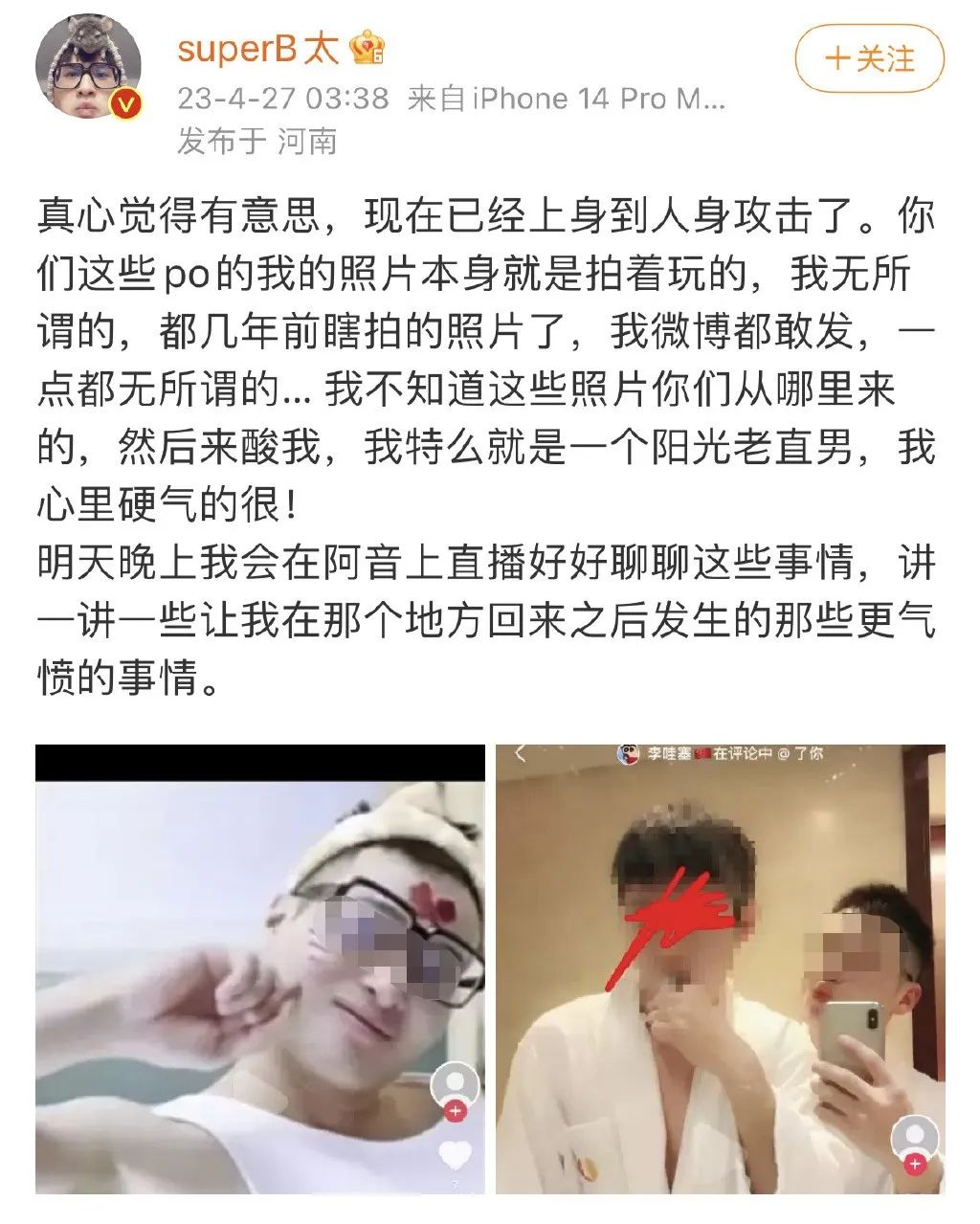 千万粉丝博主被举报，淄博烧烤成了城市&ldquo;照妖镜&rdquo;？