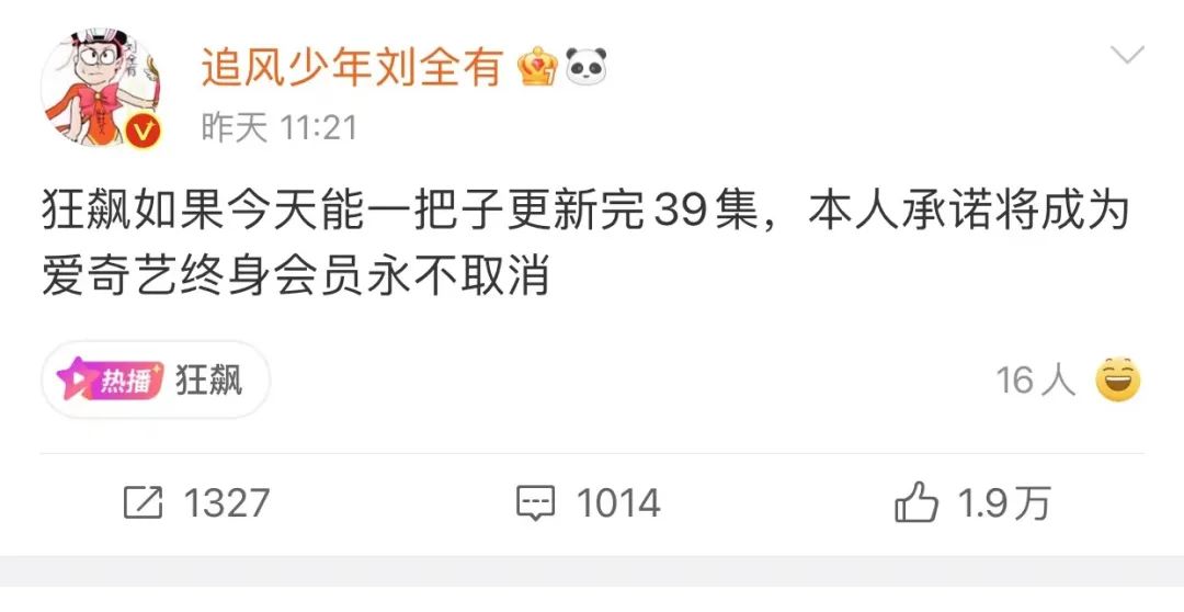 为什么电视剧在今年春节期间成为热门话题?