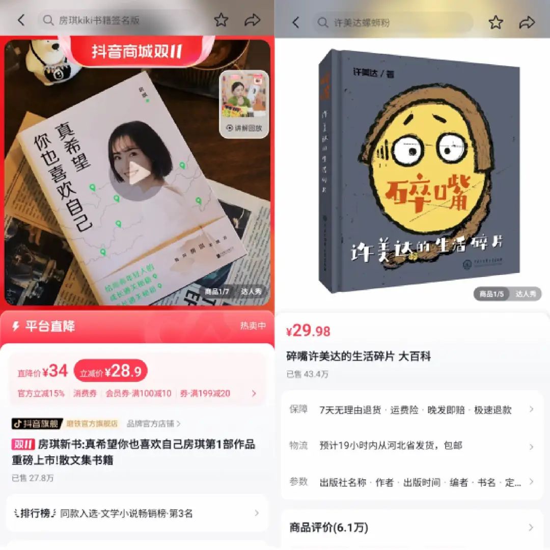 年轻人都爱&ldquo;潦草小狗&rdquo;背后，出版业该如何抓住流量密码？