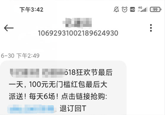 网络推广途径有那些?
