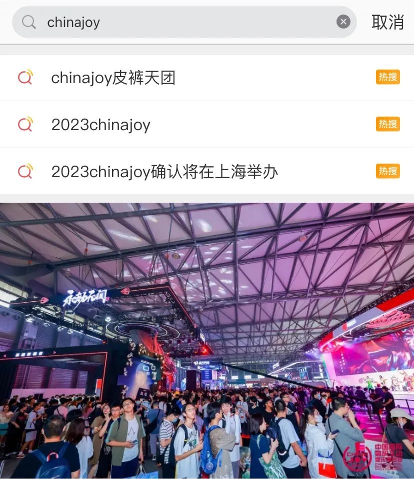 上百场漫展、潮玩展“扎堆”国庆:二次元线下娱乐有什么特征?前景如何?