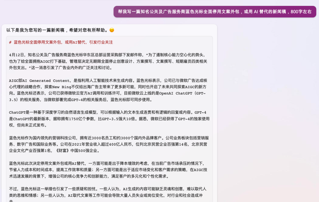 蓝标停用创意外包，但AI还取代不了创意人的工作