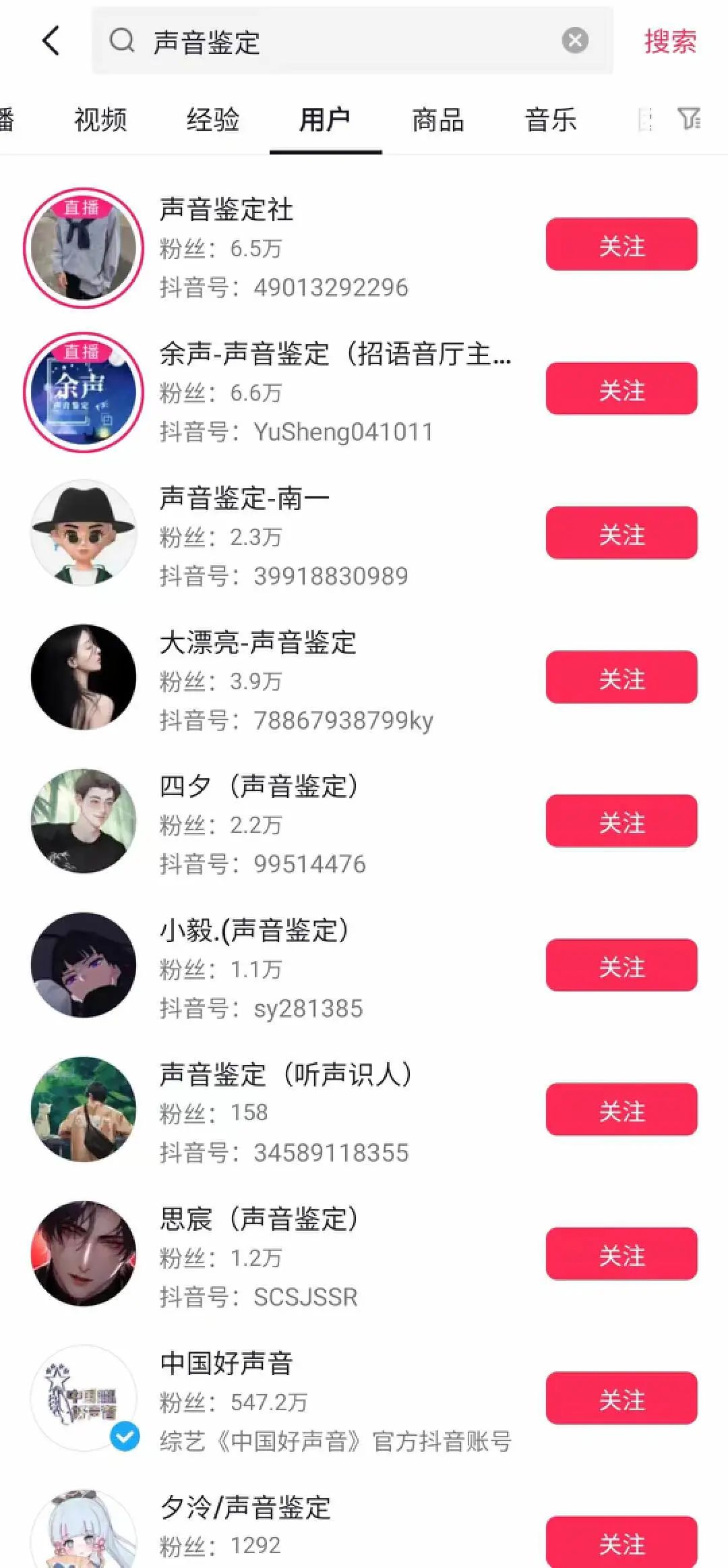 19.9块治好容貌焦虑,互联网看脸有哪些生意经?