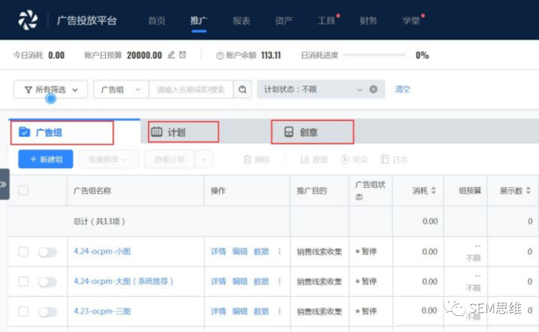 图片 图片