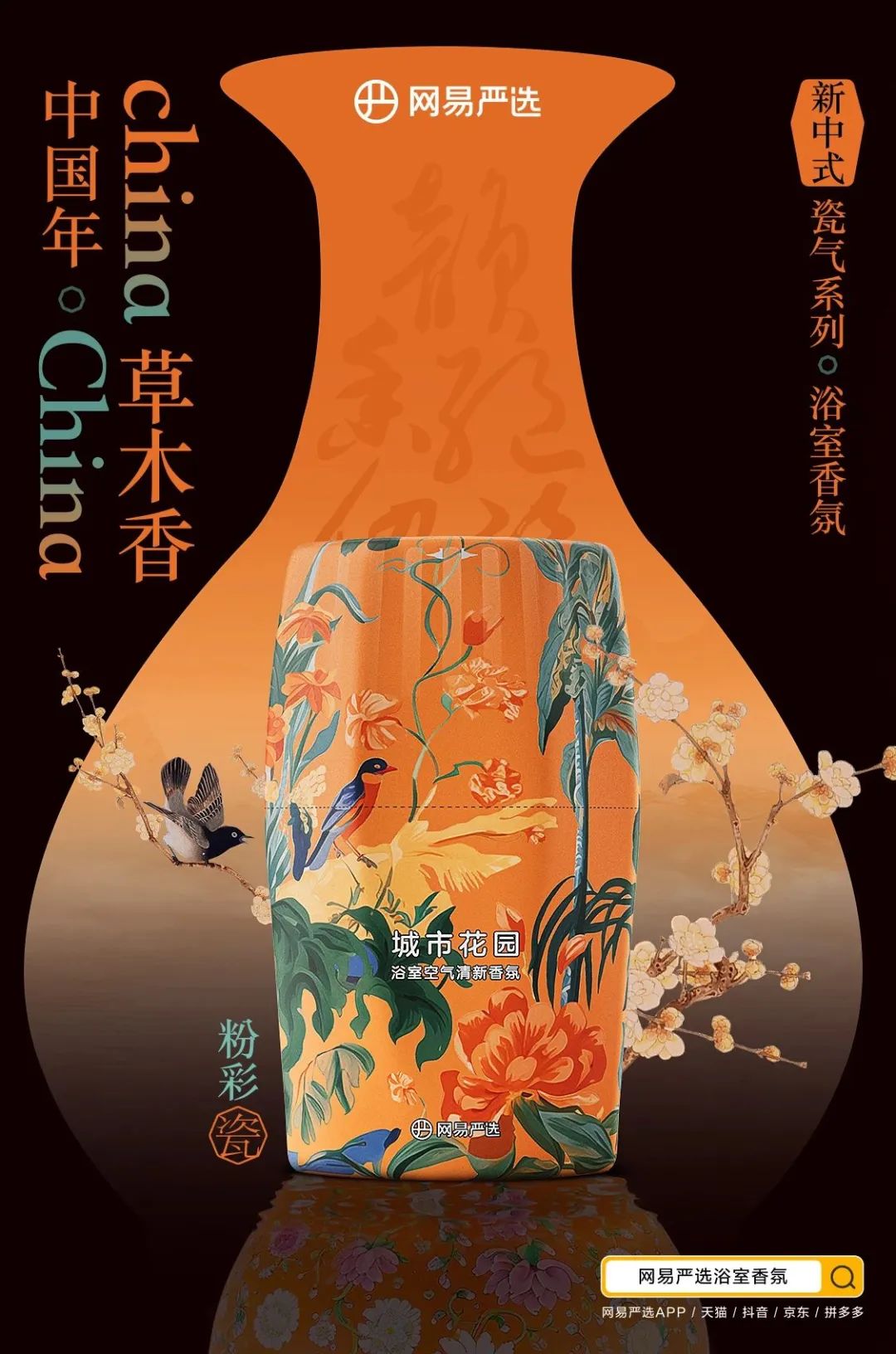 新年最会玩梗的品牌限定,居然是瓷气味?!
