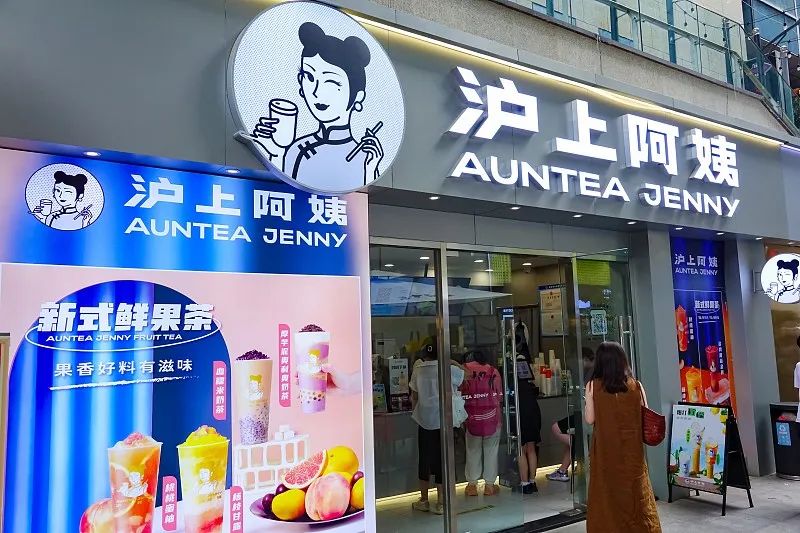 避开北京上海开店,这家茶饮却发大财