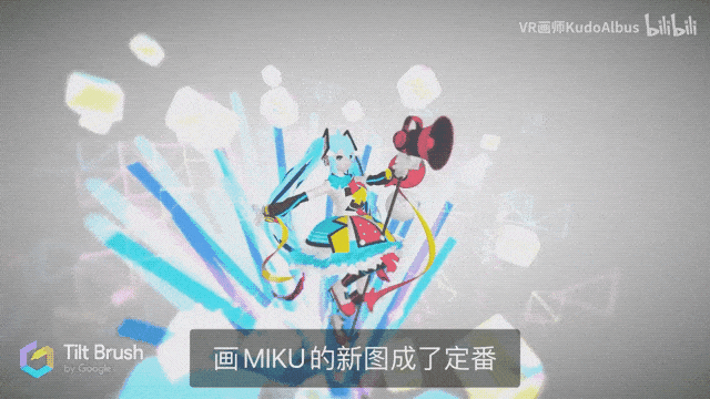 下班玩VR绘画两个月,我接到近万元的商单