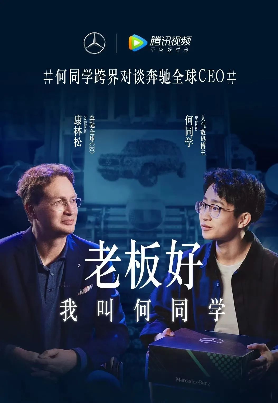 2025,对营销的理解需要迭代了