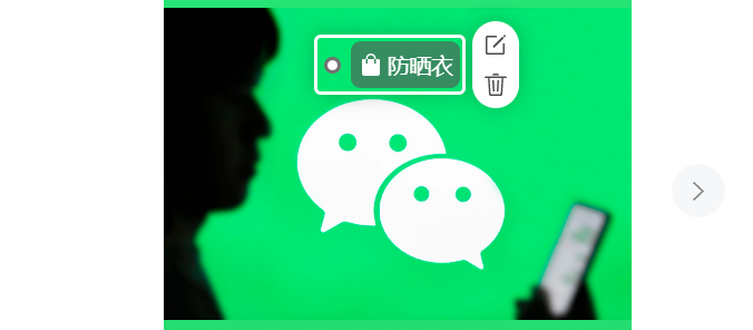 公众号图片消息能变现了!微信再次押宝「小绿书」,意欲何为?