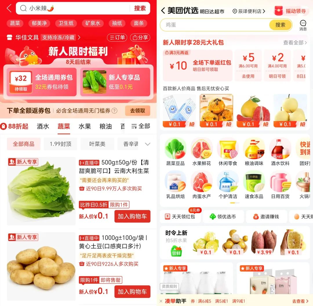 菜市场:即时与便利之外的生存之道
