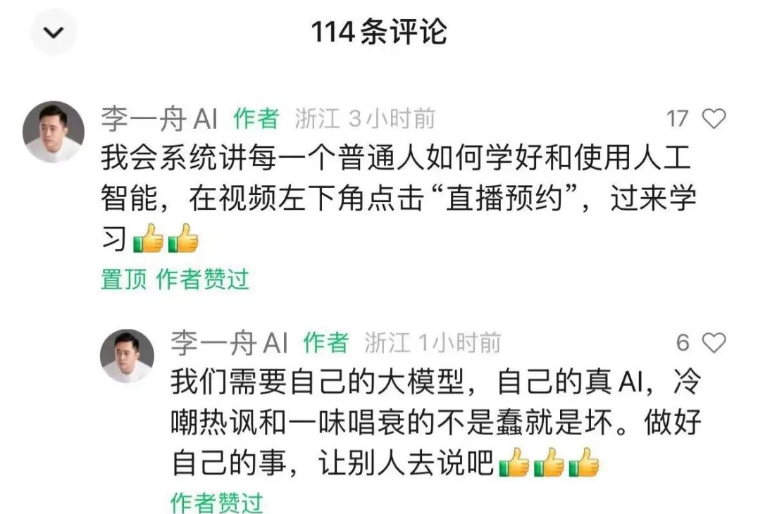 Sora，打不过营销碰瓷？