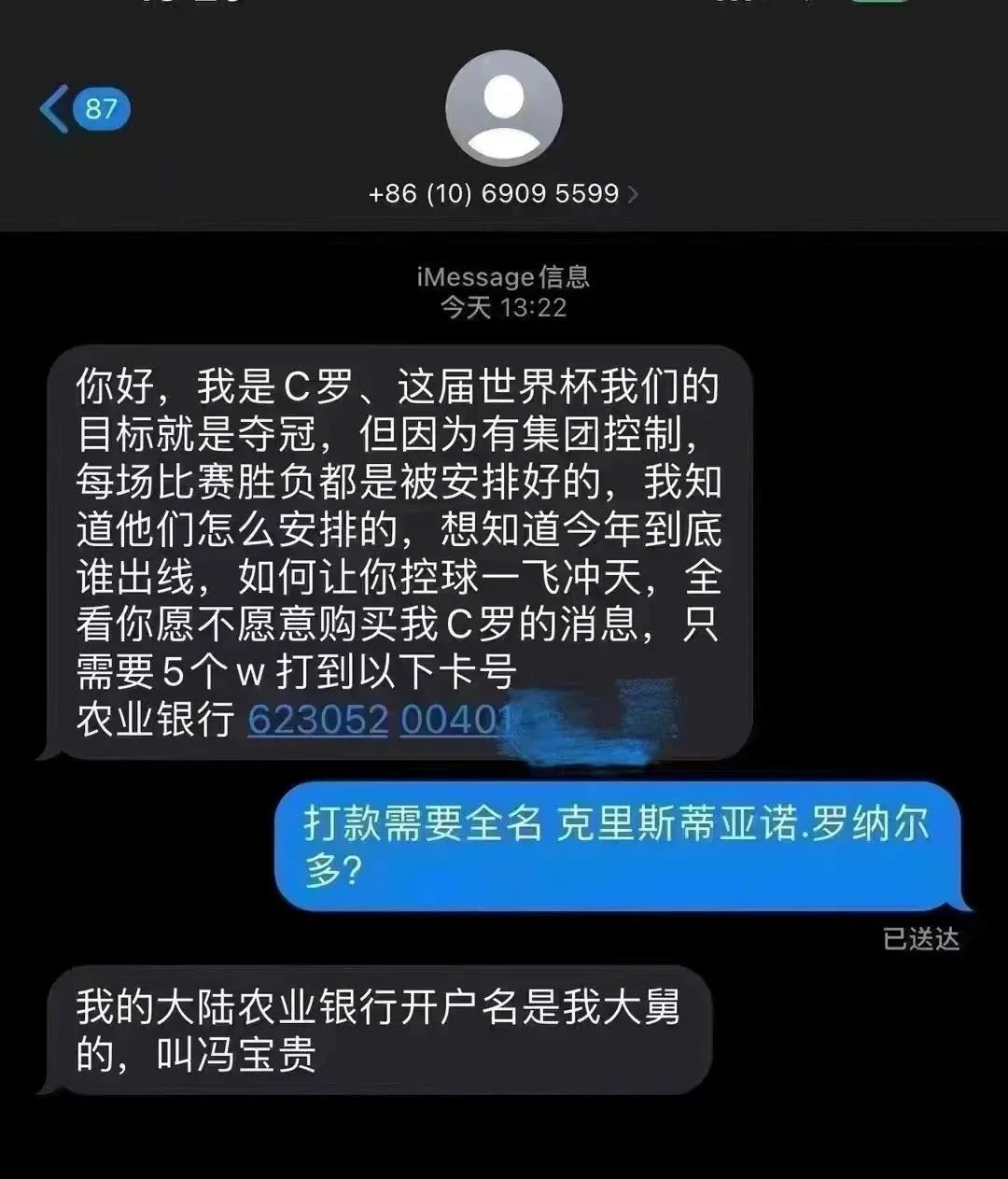 世界杯开赛后，网友段子笑疯了
