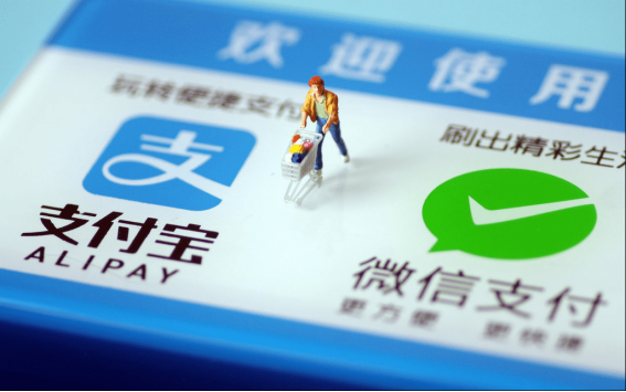 淘宝开通&ldquo;微信支付&rdquo;，互通还有多远？