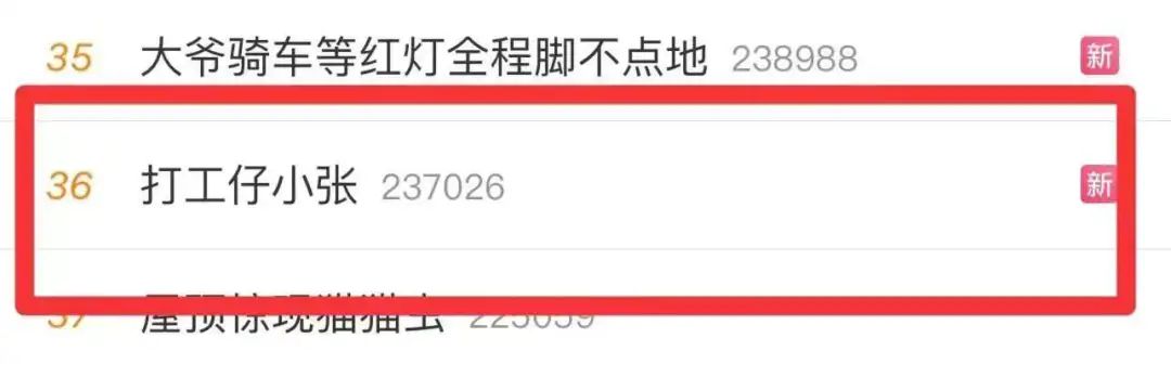 靠科普常识在抖音月涨粉200万,这个“打工仔”太野了……