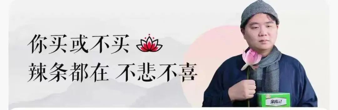 一身反骨的品牌,精准拿捏打工人