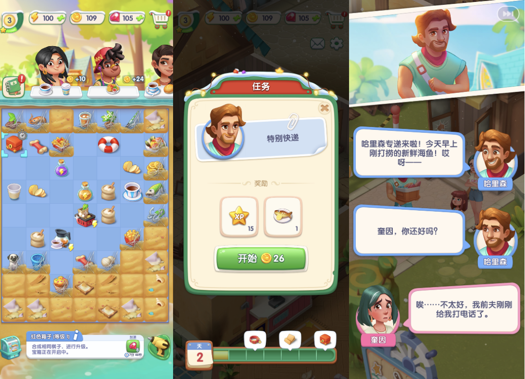 单品营收力压《原神》,仅靠两款产品超越三七,合成消除成出海新解法?
