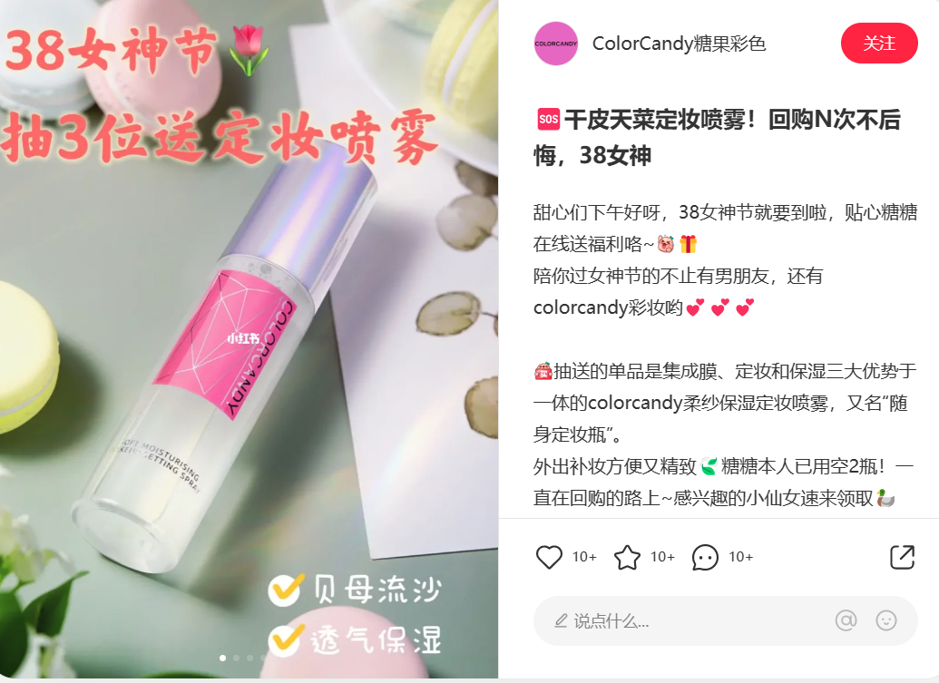 三八活动节,营销策划怎么写?