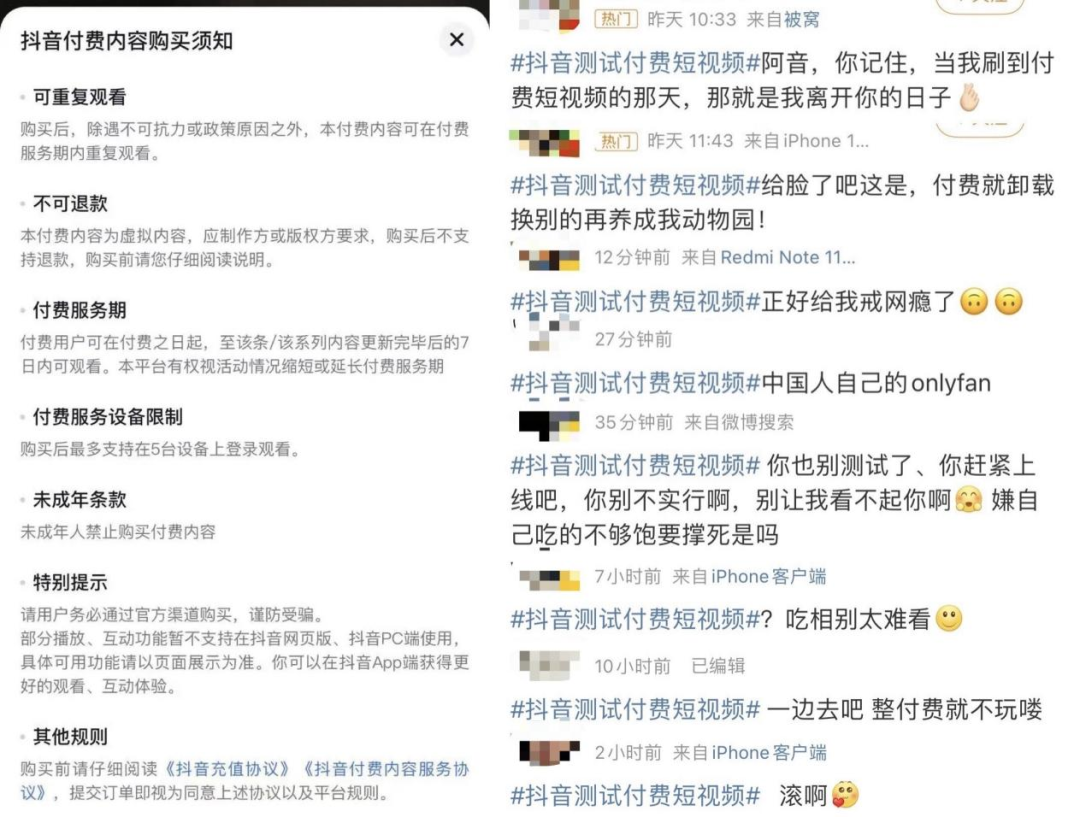 每周案例公关点评11.13-11.19 | 全红婵 抖音 海底捞 网易 ZARA 马伯庸