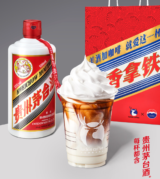 比“酱香拿铁”更炸裂的联名,终于出现了!