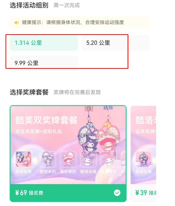 成年男女上瘾性行为,被Keep盯上了!