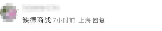 &ldquo;邪恶栀子花汉堡&rdquo;火了！蹭流量背后是商战？
