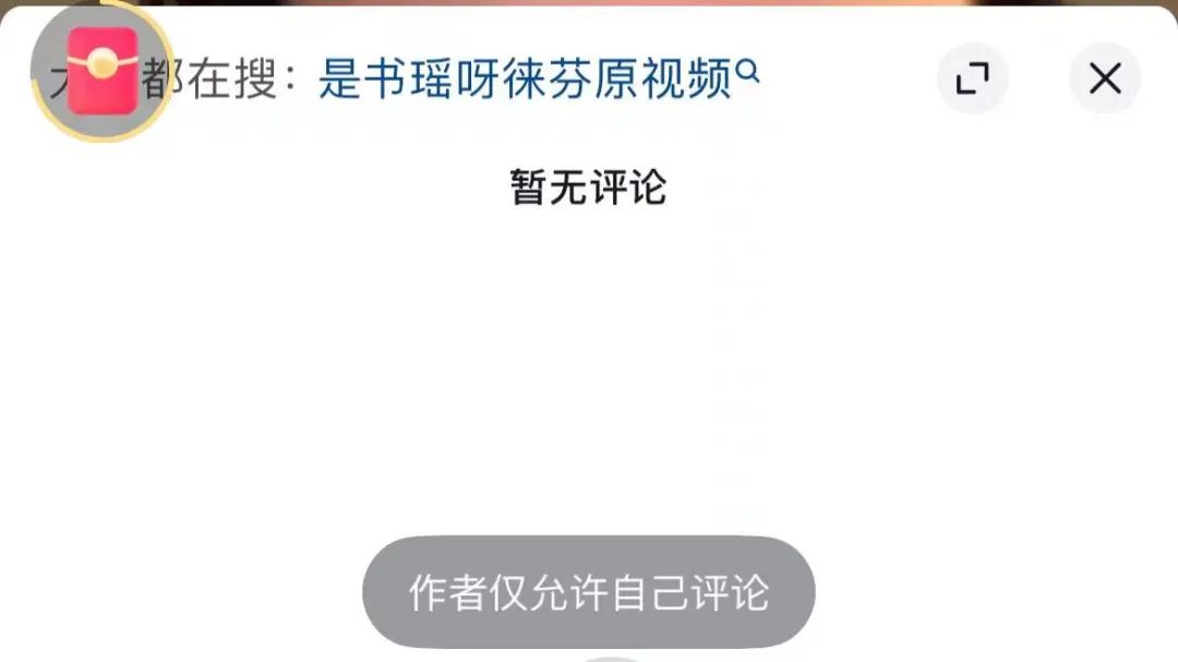 360万粉女网红&ldquo;书瑶&rdquo;骂客户，赔偿33万元！怎么回事？