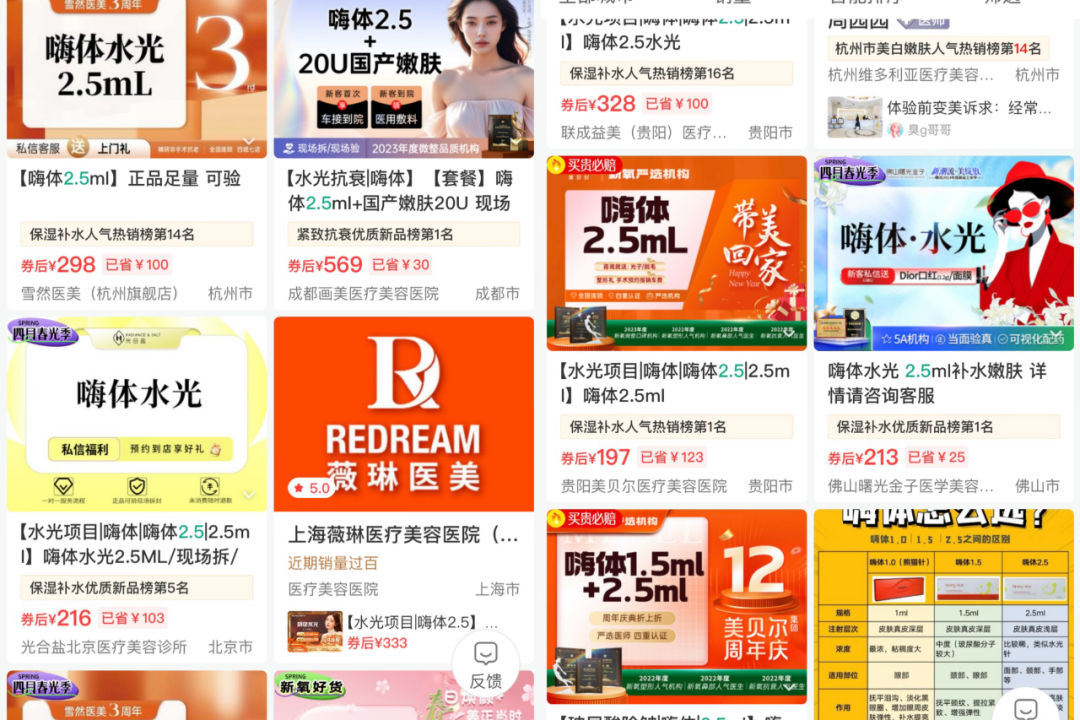 为什么资本不爱&ldquo;医美茅&rdquo;了？