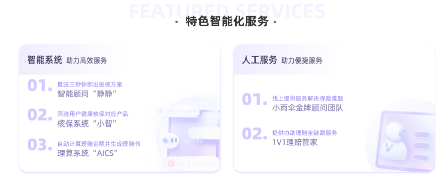 手回科技：人生的&ldquo;小雨伞&rdquo;，能否撑起自己的增长路？