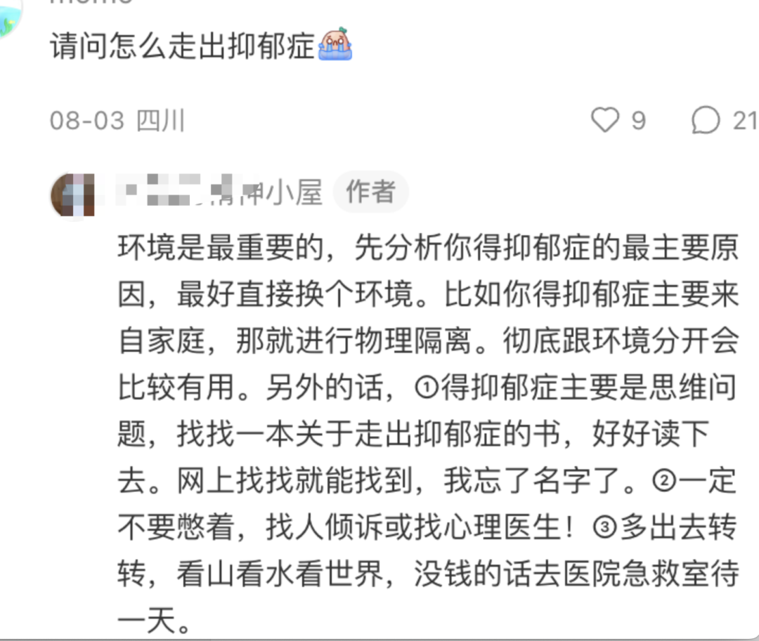 爆款都不会抄，怎么做小红书？
