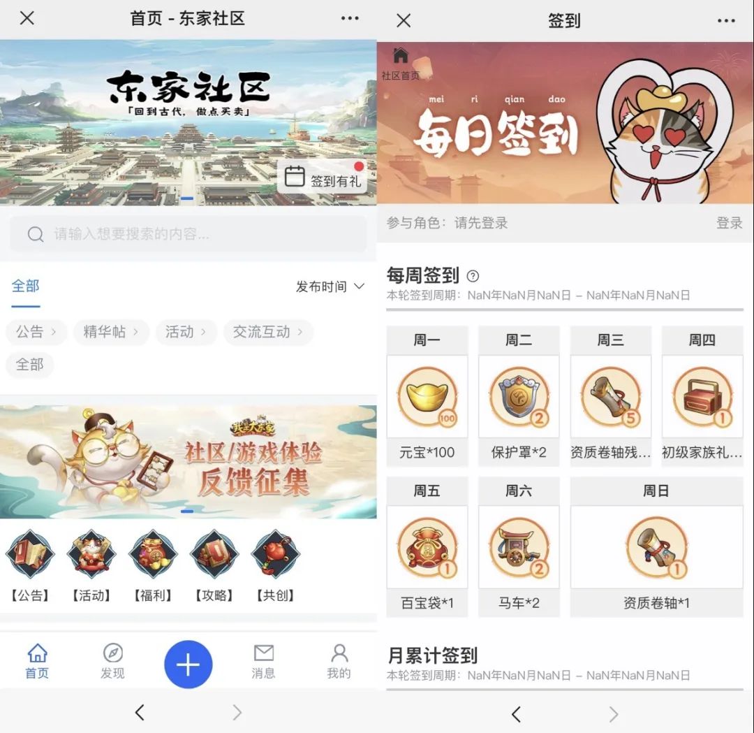 新玩法、新平台、IP化……模拟经营游戏运营发展到哪一步了?