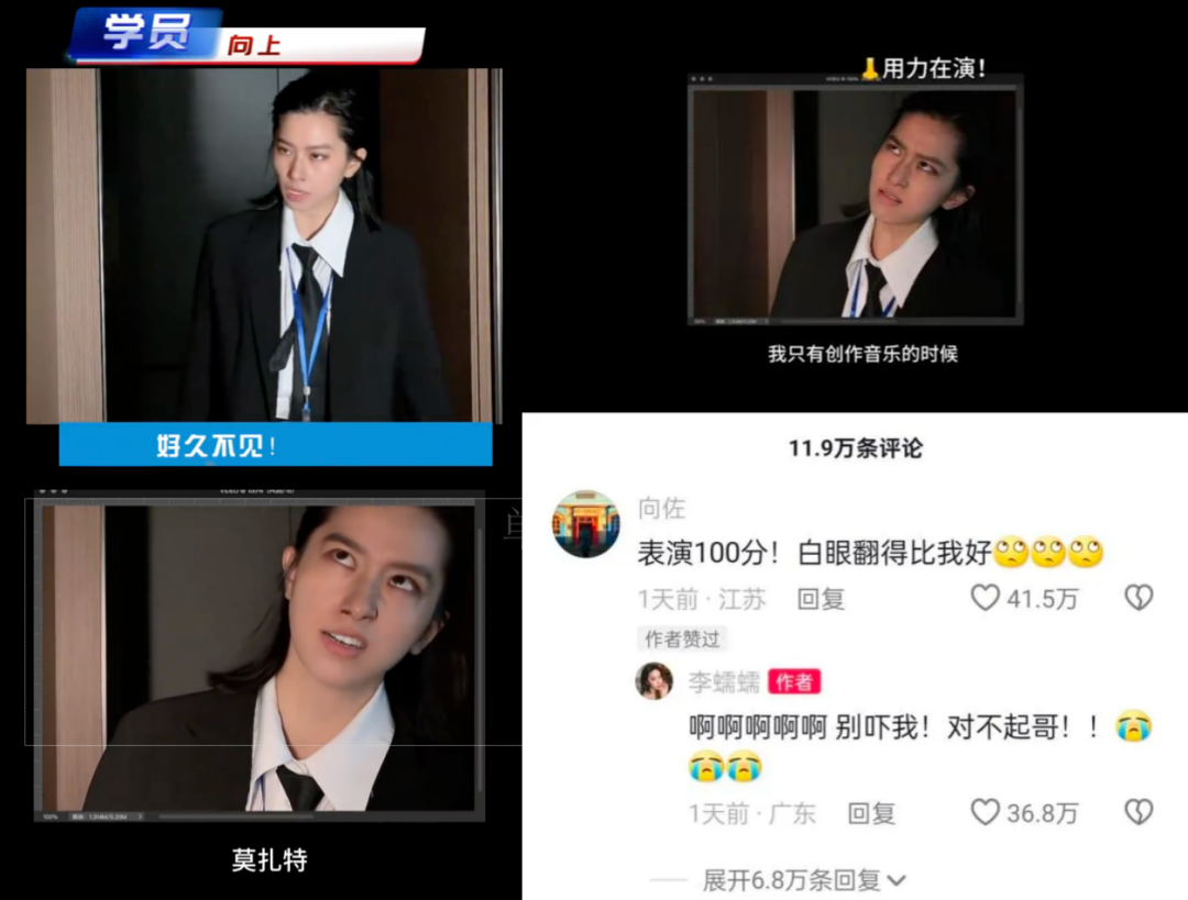 爆梗不断,重新审视《无限超越班2》的营销哲学