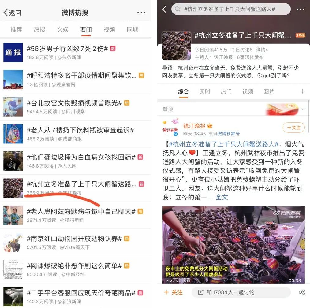 聚划算再爆新玩法,以沉浸式夜市破局双11