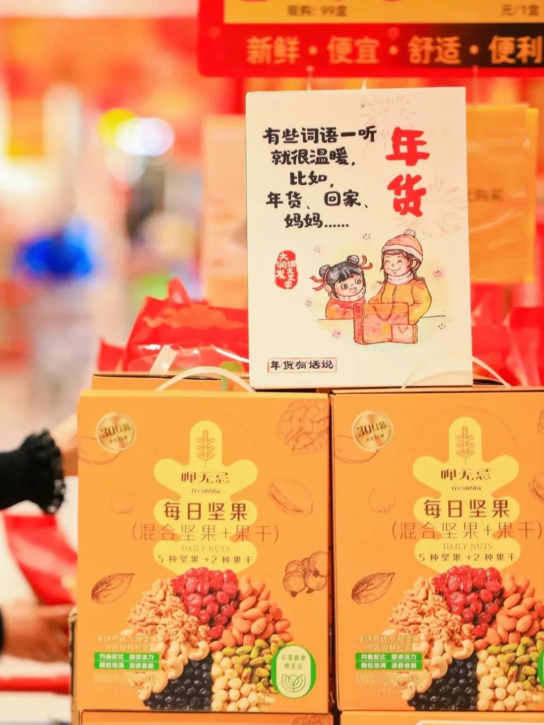 如何抢占2025第一波营销先机?